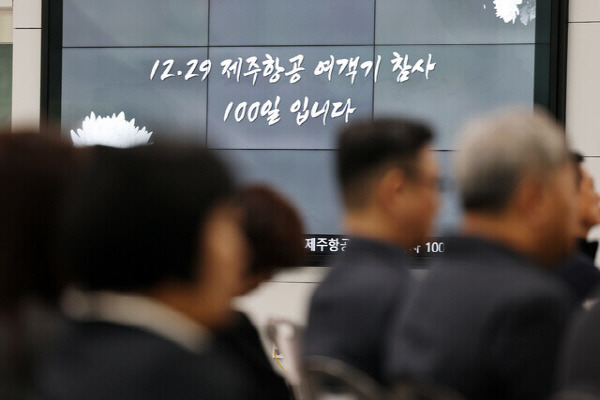 12·29 제주항공 여객기 참사 100일을 이틀 앞둔 지난 4월 5일 전남 무안국제공항에서 추모제가 열리고 있다. 연합뉴스