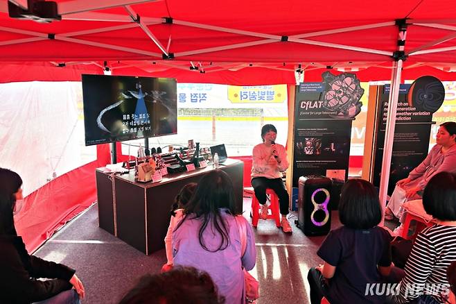 16~20일 대전 엑스포시민광장 일원에서 열리는 '2025 대한민국 과학축제'에 설치된 한국천문연구원 천문우주 강연장. 사진=이재형 기자