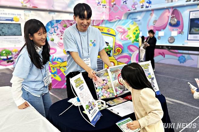 16~20일 대전 엑스포시민광장 일원에서 열리는 '2025 대한민국 과학축제'에서 한국기초과학지원연구원 선물 이벤트에 참가한 어린이. 사진=이재형 기자
