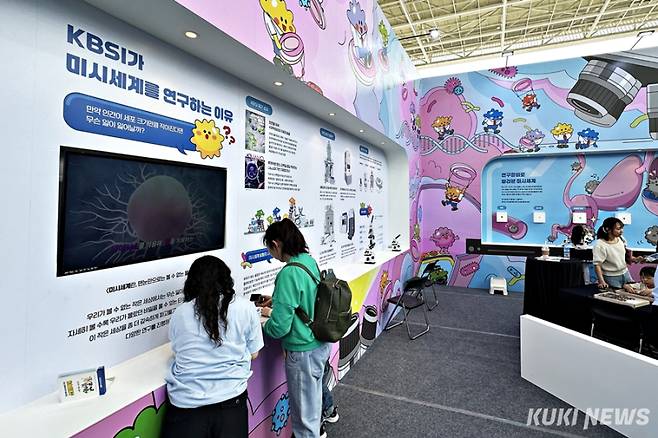16~20일 대전 엑스포시민광장 일원에서 열리는 '2025 대한민국 과학축제'에서 한국기초과학지원연구원 전시물을 살펴보는 학생들. 사진=이재형 기자