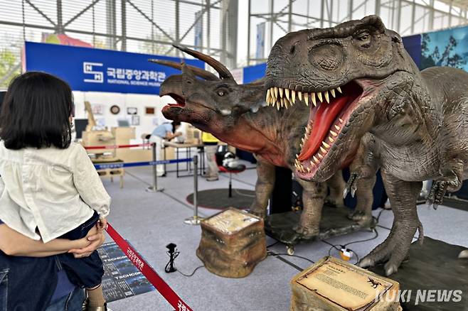 16~20일 대전 엑스포시민광장 일원에서 열리는 '2025 대한민국 과학축제'에 설치된 국립중앙과학관 공룡 모형. 사진=이재형 기자