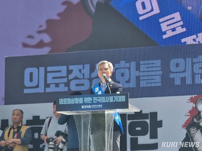 김택우 대한의사협회 회장은 20일 서울 중구 숭례문 일대에서 열린 ‘의료 정상화를 위한 전국의사궐기대회’에서 대회사를 통해 정부의 의료개혁 정책 철회 등을 요구했다. 신대현 기자