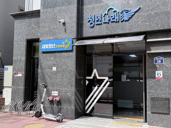 수원 인계동에 위치한 청년나래家 새빛청년존. 이지민기자