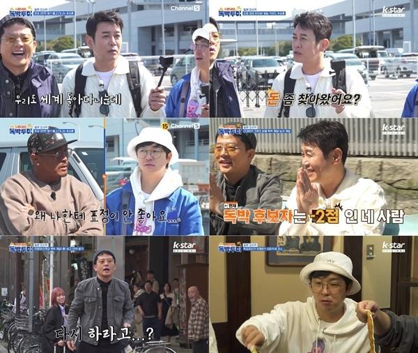 김대희, 김준호, 홍인규는 지난 19일 방송된 ‘니돈내산 독박투어3’에서 쇼핑과 미식의 도시, 일본 오사카로 떠났다.