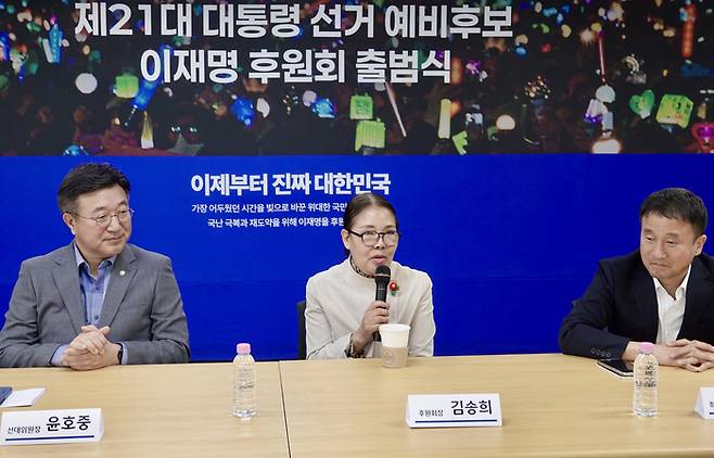 12일 서울 용산빌딩에서 열린 21대 대통령 선거 예비후보 이재명 후원식 출범식에서 12·3 비상계엄 당시 국회를 지키기 위해 상경한 김송희씨가 신임 후원회장으로 임명된 후 발언하고 있다. [사진출처=이재명 캠프]