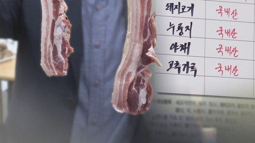 해당 기사와 직접적인 연관 없음. 기사 이해를 돕기 위한 사진임. [사진 출처 = 연합뉴스]