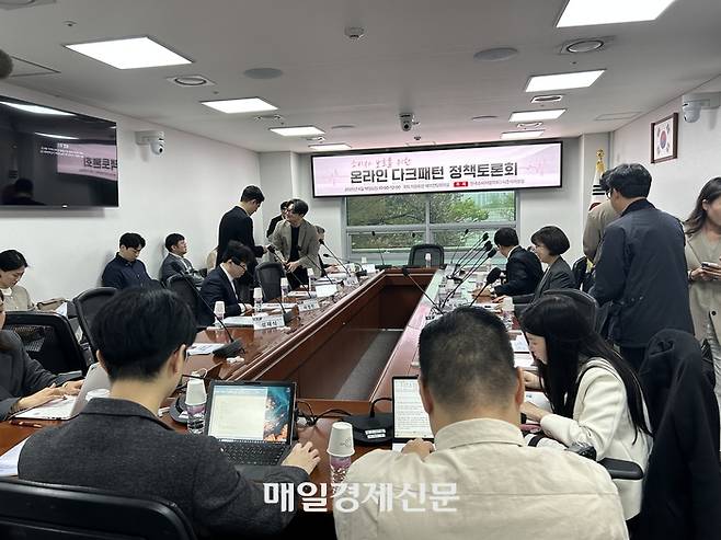 이준석 개혁신당 의원실과 한국소비자법학회가 공동주최한 ‘온라인 다크패턴 정책토론회’가 17일 국회 의원회관에서 진행됐다. [변덕호 기자]