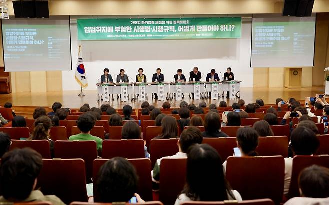 지난 10일 국회에서 열린 간호법 관련 정책토론회 현장. 대한간호협회는 '전담간호사의 업무 18가지'를 하위법령으로 지정해줄 것을 정부에 제안했다. /사진=대한간호협회