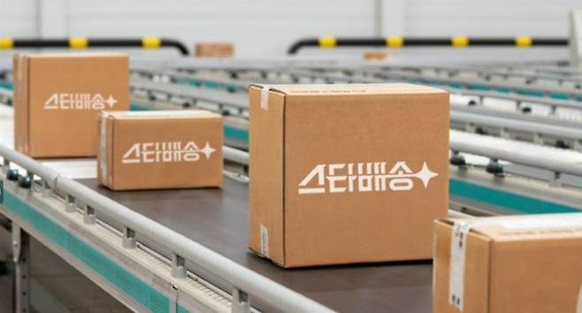 G마켓이 도착보장 서비스 스타배송을 일반 오픈마켓(3P) 판매자까지 확대한 '판매자 스타배송'을 선보인다고 20일 밝혔다. /사진=G마켓