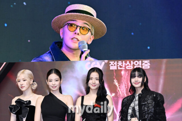 지드래곤, 블랙핑크 / 마이데일리