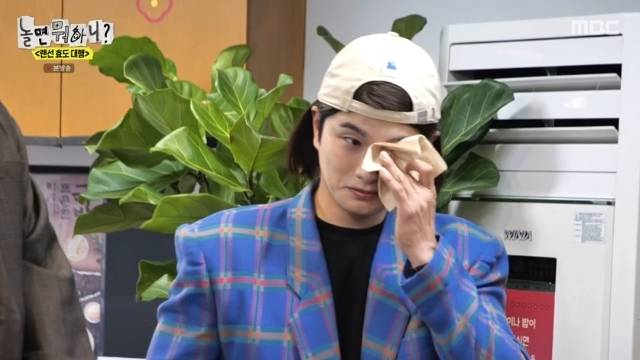 MBC ‘놀면 뭐하니?’ 캡처