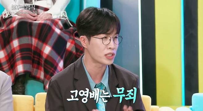 KBS2 ‘불후의 명곡’
