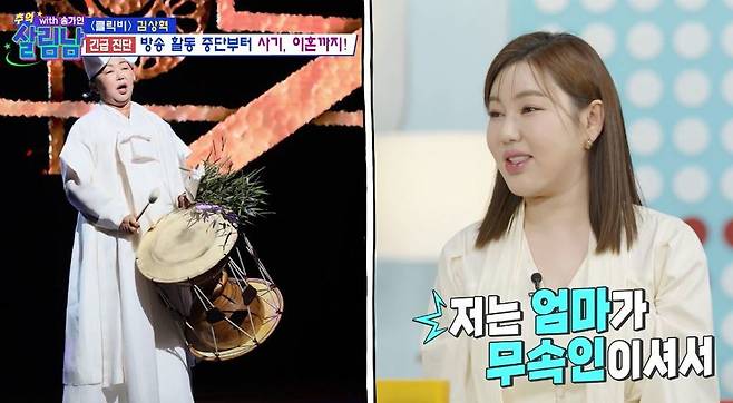 KBS 2TV ‘살림하는 남자들’