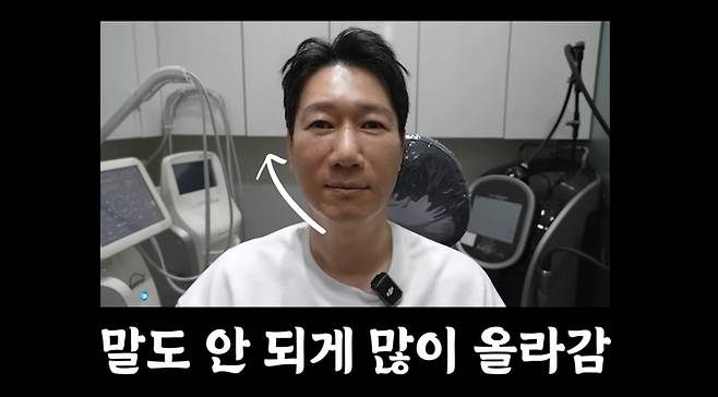 ‘지편한세상’ 채널 캡처
