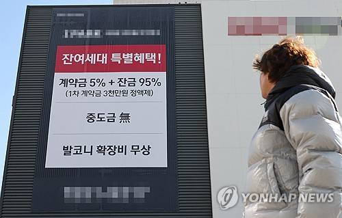 미분양 주택 다시 증가 [연합뉴스 제공]