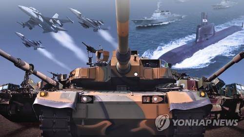 [연합뉴스 제공]