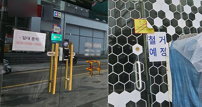 지난 17일 서울 서대문구 이화여대 앞 상가 건물에 '임대문의' 현수막이 붙어 있다. 박윤희 기자