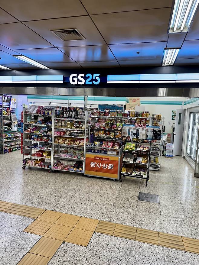 서울의 한 지하철 역사 내에 위치한 편의점. 김현주 기자