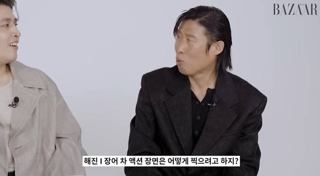 장하늘이 장어 때문에 하루에 4번 샤워를 한 일화를 공개했다. 유튜브 채널 '하퍼스 바자' 영상 캡처