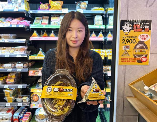 사진제공=이마트24