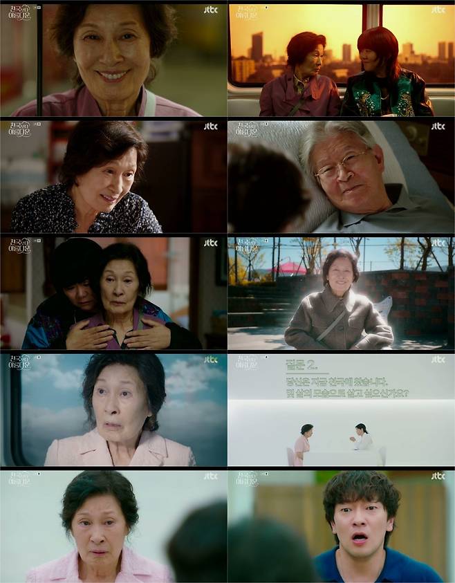 사진｜JTBC