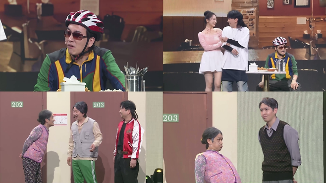 KBS2 ‘개그콘서트’