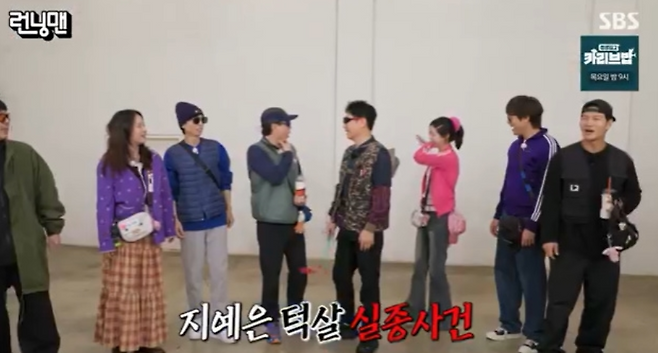 SBS 예능 ‘런닝맨’
