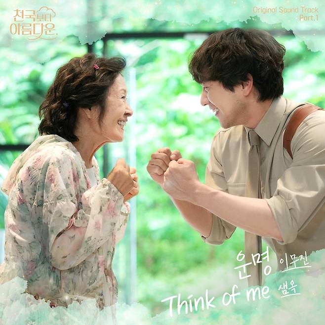 스튜디오 피닉스, SLL 제공