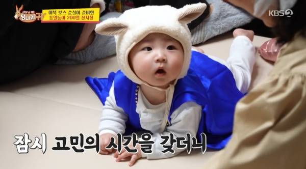 사장님 귀는 당나귀 귀 / 사진=KBS2 캡처