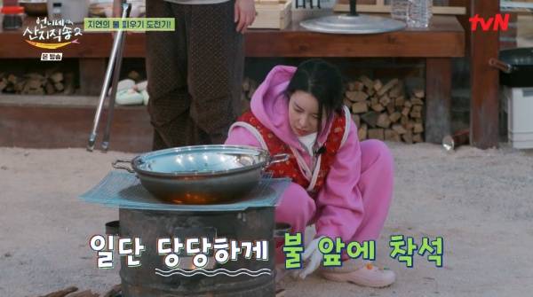 언니네 산지직송2 / 사진=tvN 캡처