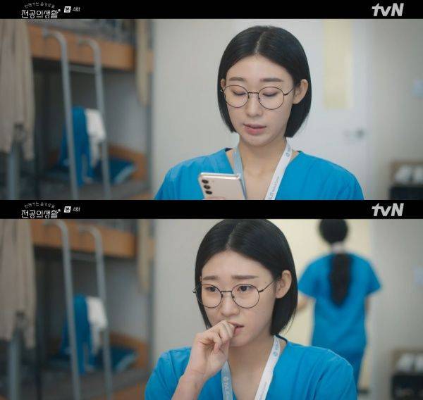 언젠가는 슬기로울 전공의생활 / 사진=tvN 캡처