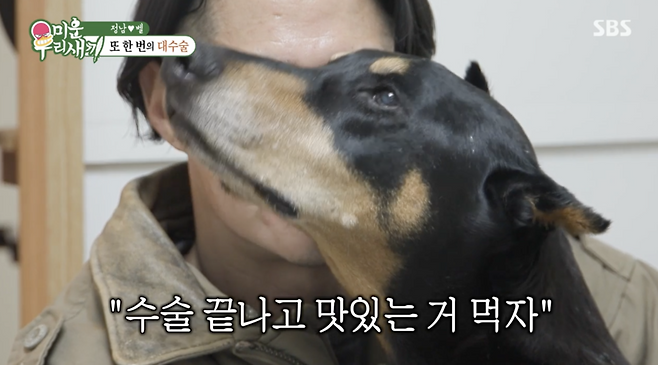 ▲ 사진 | '미우새' 방송화면