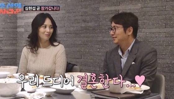 /사진=TV조선 '조선의 사랑꾼' 방송 캡처