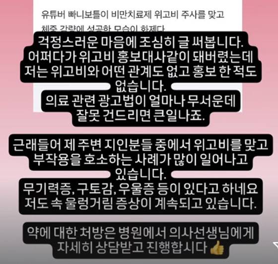 /사진=빠니보틀