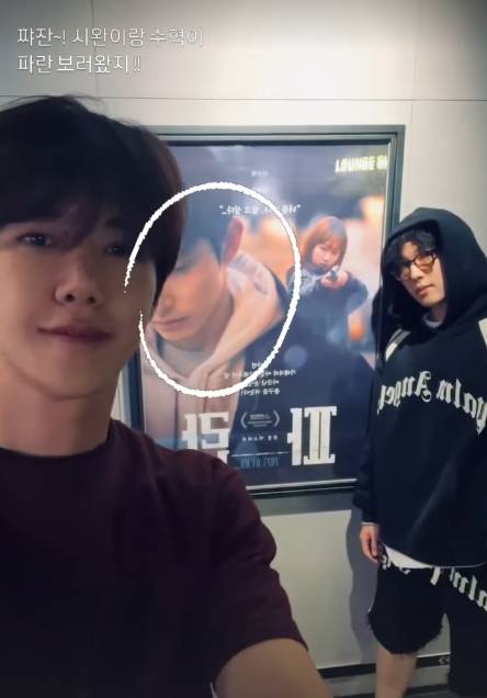 사진=광희 인스타그램