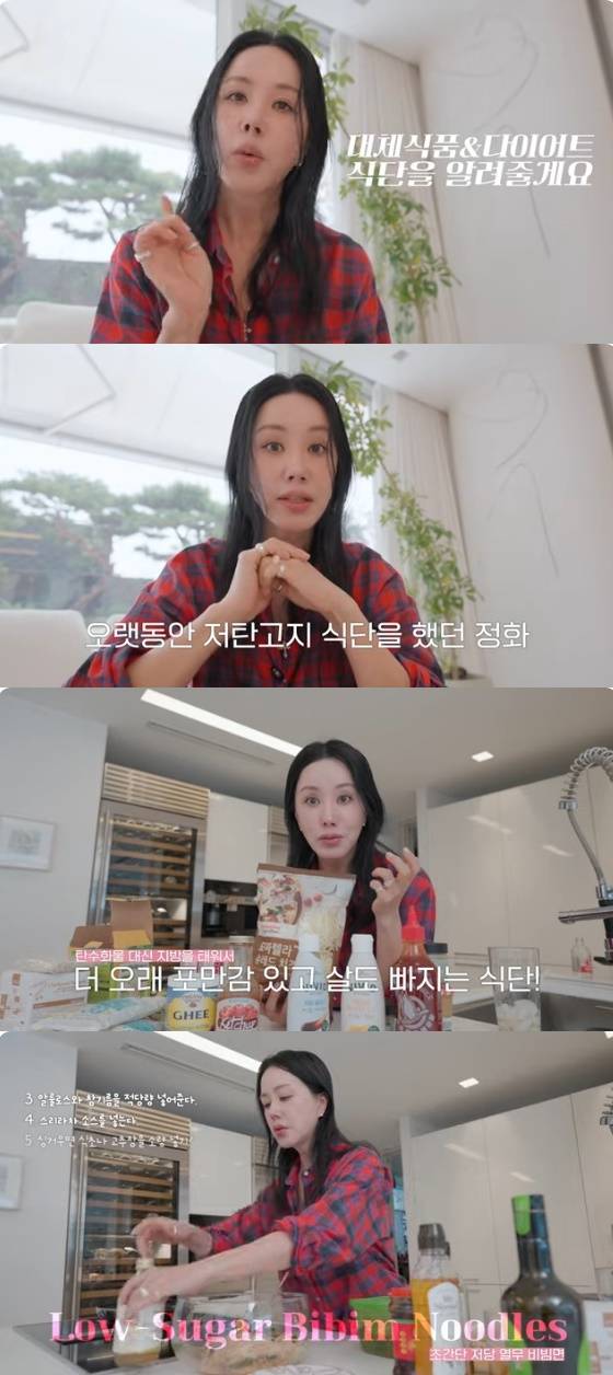 /사진=유투브 '엄메이징' 방송화면