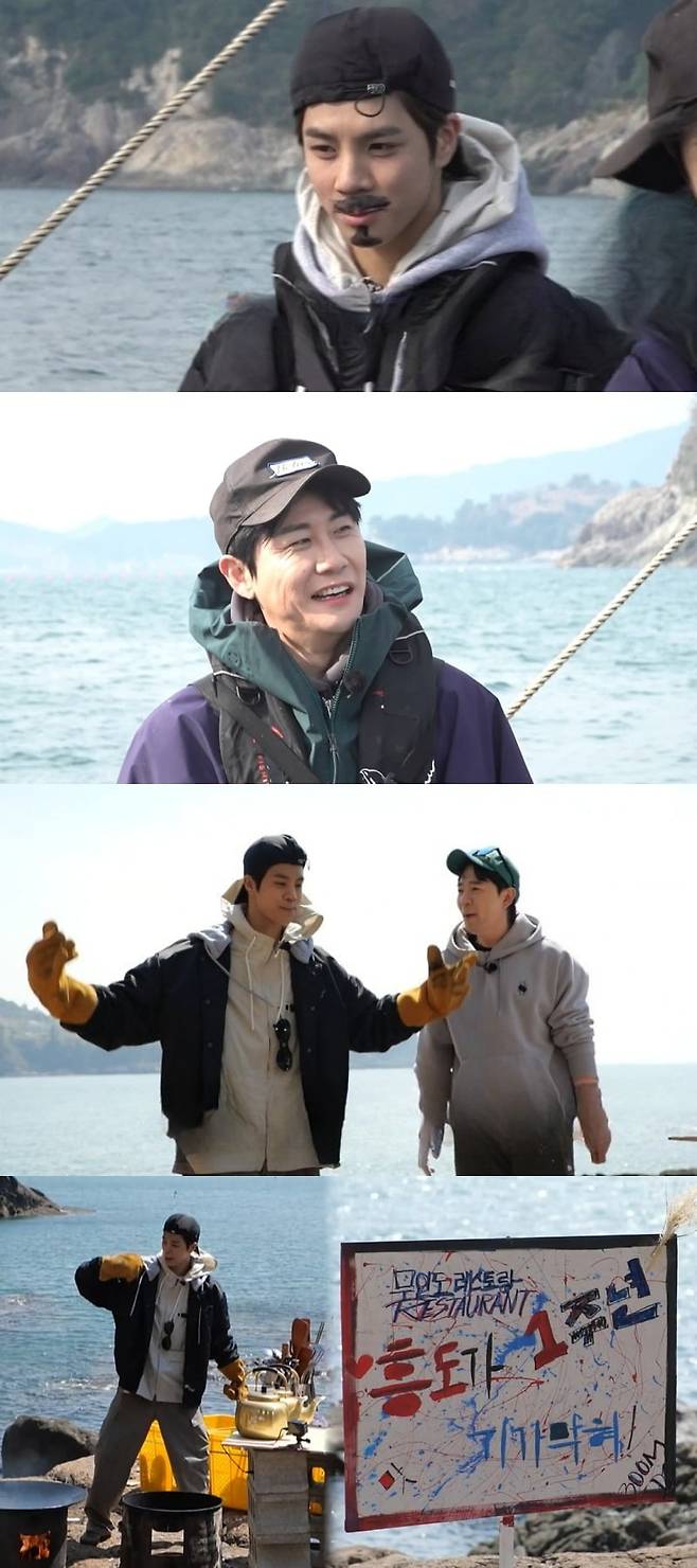 사진제공=MBC ‘푹 쉬면 다행이야’