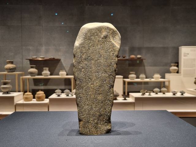 신라시대 화랑들이 열심히 공부할 것을 다짐하는 글이 새겨진 임신서기석.