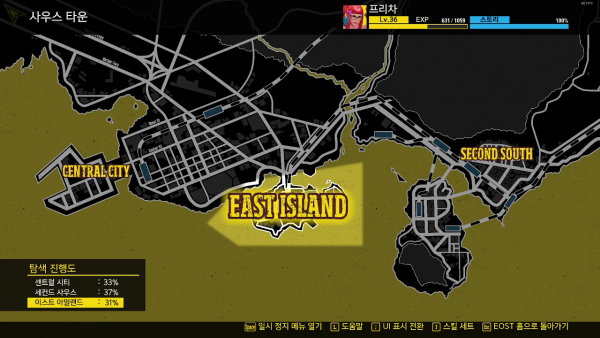 - EOST의 무대인 사우스 타운