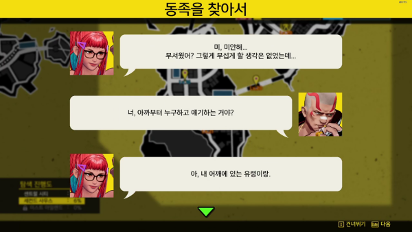 - 연출 없이 텍스트 중심으로 전개되는 메인 퀘스트는 아쉽다