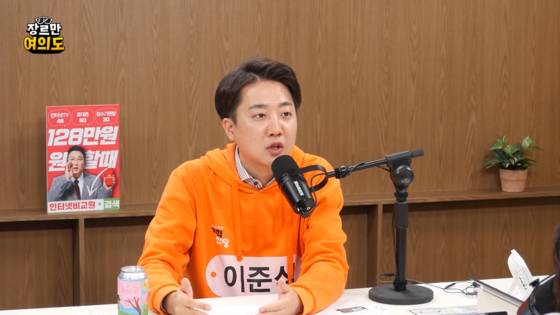 JTBC 장르만여의도