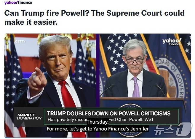 해당 기사 - 야후 파이낸스 갈무리