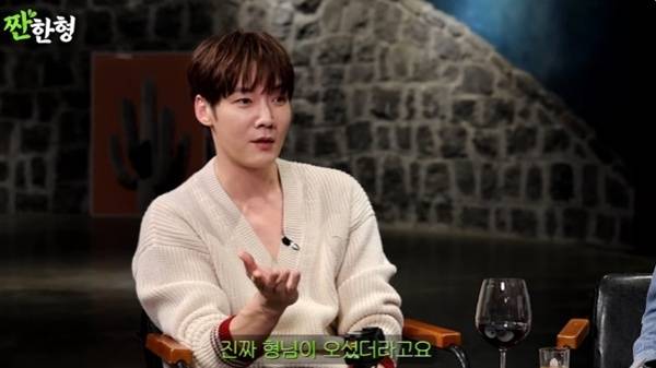 유튜브 채널 '짠한형 신동엽' 캡처