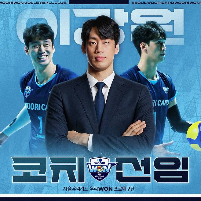 사진 | 우리카드