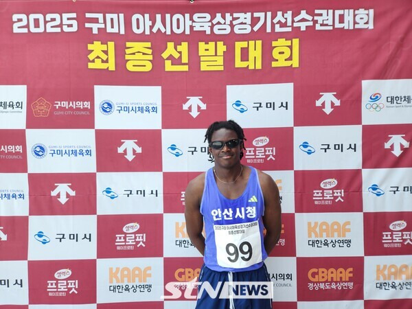 21일 경북 구미시민운동장에서 열린 '2025 구미아시아육상경기선수권대회 국가대표 최종선발대회' 100m 출전한 비웨사가 인터뷰를 마치고 포즈를 취하고 있다. 사진┃이상완 기자