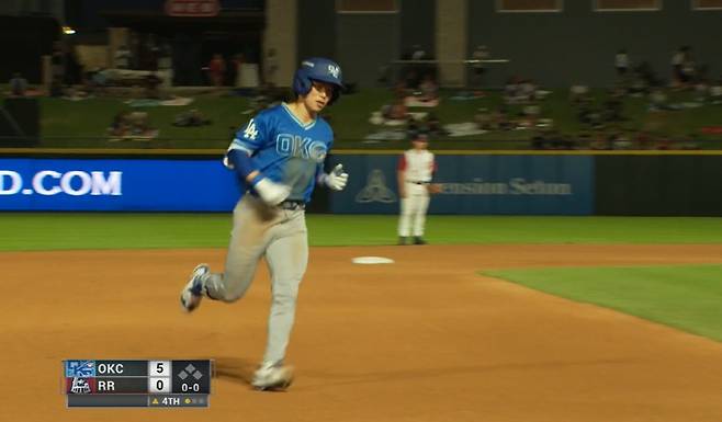 마이너리그 중계화면 캡쳐