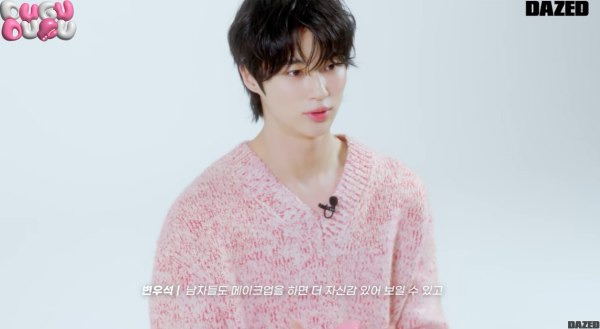 사진=유튜브 채너 '데이즈드 코리아'
