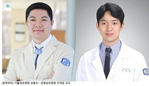 (제공=서울성모병원)