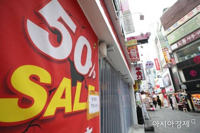 서울 명동 건물에 임대 안내문이 붙어 있다.