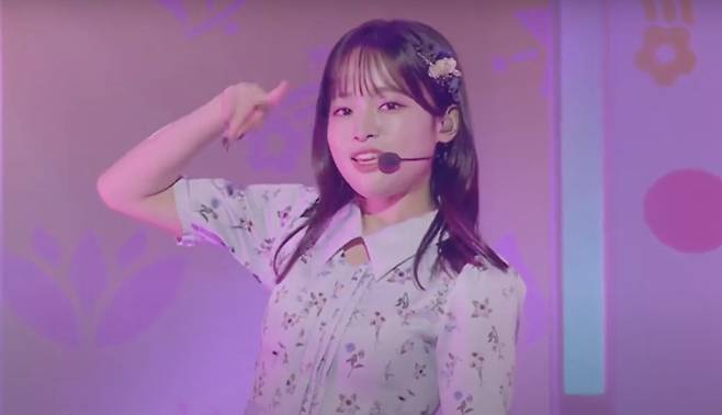 곡 '아이스크림'/유튜브 캡쳐